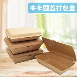 Food Paper Box Multi-Lattice Dining Box