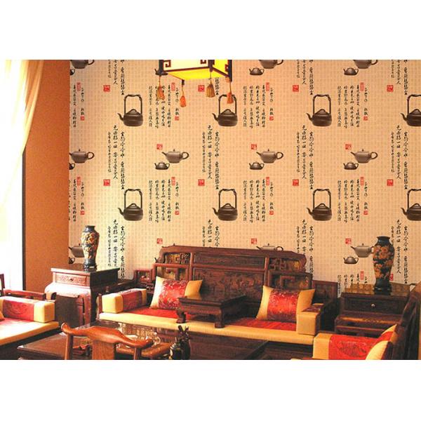 Durable Non Pasted Waterproof Chinese Pattern Wallpaper With Teapot / Ancient