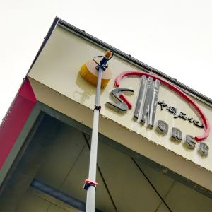 Aluminum Alloy/Carbon Fiber Solar Panel Cleaning Brush for Wuxi City Office