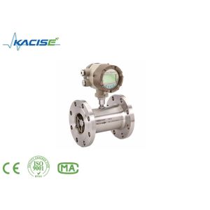 Digital Flanged Turbine Milk Flow Meter 4 - 20ma