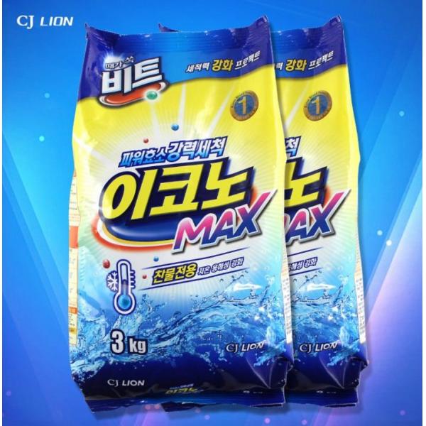 Buy hand and machine High-quality wholesale washing powder bio detergent at wholesale prices