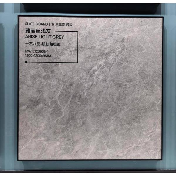 1200x1200mm Gray Soft Glazed Porcelain Tile for Bathroom