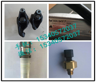 Buy Apply to Cummins Engineering car 3006456 GUIDE very cheap at wholesale prices