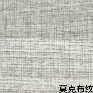 Matte Vinyl PVC Wood Grain Sheet Lamination For Cupboard