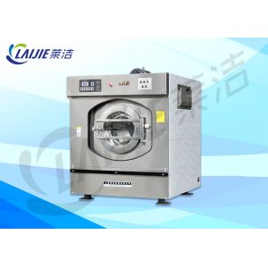 High Press Clean Commercial Laundry Washer Full Suspension Shock Structure