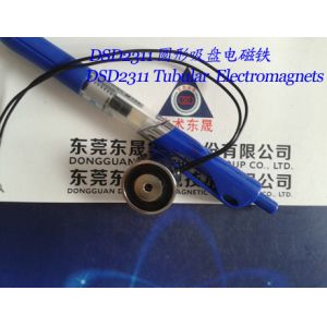 Sucker Solenoids︱Tubular Electromagnets︱Door locking Electromagnets︱Holding