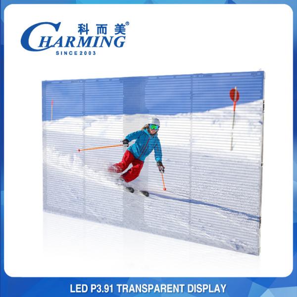 Buy IP65 Waterproof Transparent LED Screen , Multiscene See Through LED Wall at wholesale prices