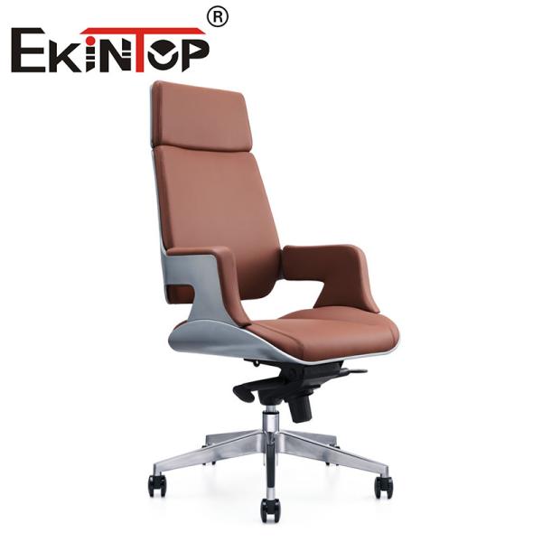 Modern Comfortable High Back Adjustable Height Conference Meeting Vegan Leather