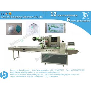 Automatic medical disposable mask packing machine with servo system