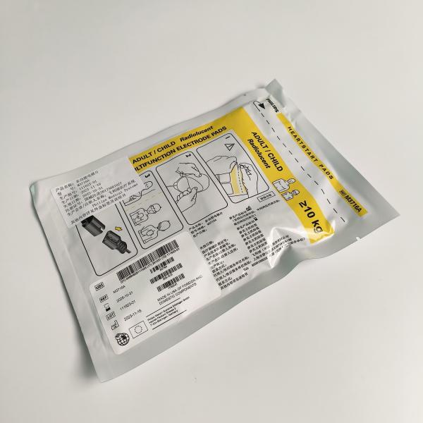 PHILIP Adult/Child Radiolucent Multifunction Electrode Pads ,HeartStart PADS REF