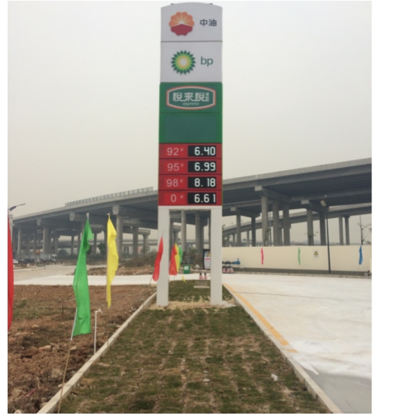 Ultra Thin Cabinet LED Gas Price Changer High Brightness Waterproof Gas Price Display