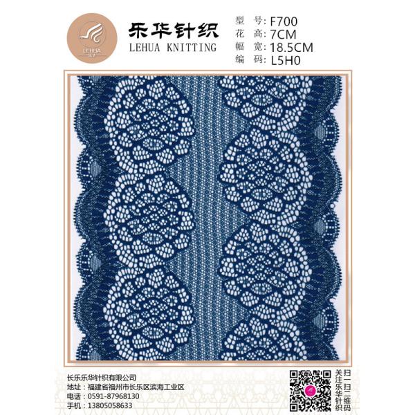 Buy 18.5cm high quality textile handmade DIY underwear panties mixed color lace fabric at wholesale prices