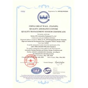 Suzhou JSX Automation Equipment Co.,Ltd Certifications