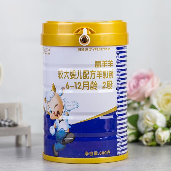 Buy 12 Months Age Instant Baby Formula Goat Milk Powder at wholesale prices
