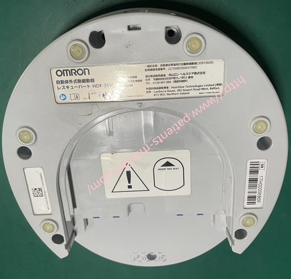 Omron AED HDF-3500 bottom case White Color Medical Equipment parts for Hospital