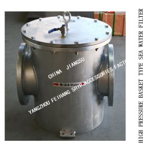 MADE IN CHINA-HIGH PRESSURE STRAIGHT-THROUGH SEA WATER FILTER MODEL: AS250 CB