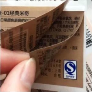 Multi Layer Self Adhesive Label Cosmetic Description Label Waterproof Barcode