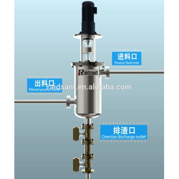 2019 New Automatic liquid chemical Filter with Patent