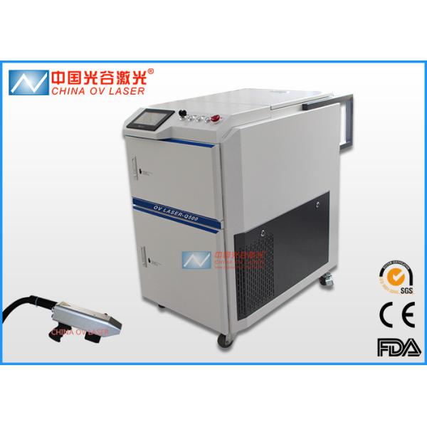 Buy 100 Watt To 500 Watt Laser Cleaner Machine For Removal Oil Paint at wholesale prices
