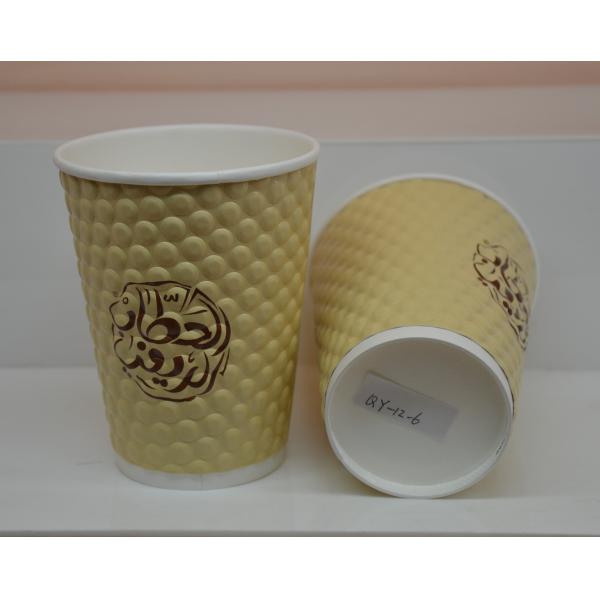 Buy Embossed Paper Cups with Print at wholesale prices