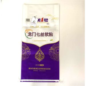 Buy cheap PP Laminated Woven Bag Rice Bags 25KG from wholesalers