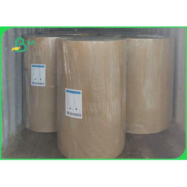 630mm 900mm 12PT 14PT 16PT SBS C1S Paper Roll For Printing Cosmetic Box 630mm 900mm 12PT 14PT 16PT SBS C1S Paper Roll For Printing Cosmetic Box