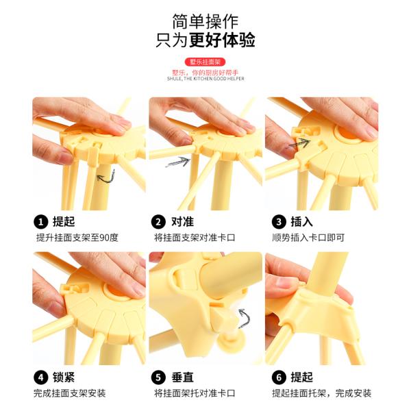 Shule Portable Fresh Pasta Dryer ABS PC 28*24*20cm Holds 500g Pasta Each Pole