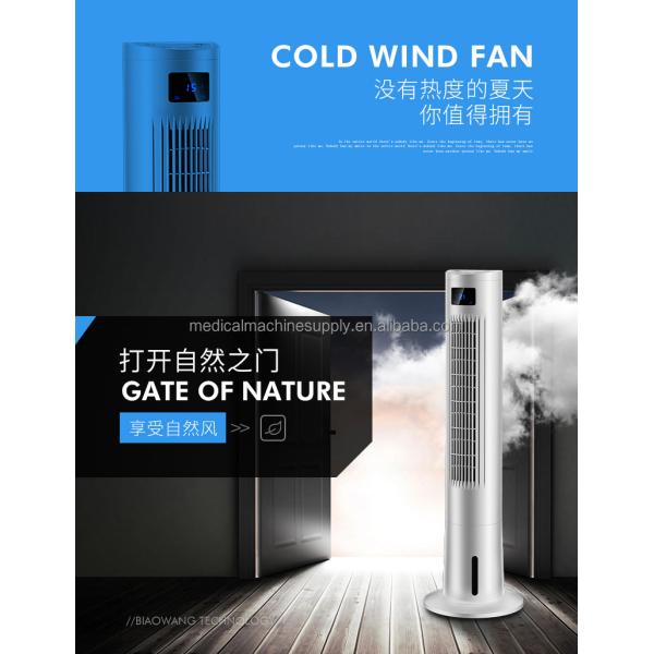 Storable Electric Bladeless Standing Fan with TUYA Control and GS Certification