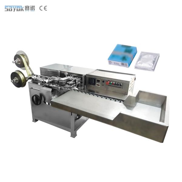 Buy ODM Aluminum Foil Automatic Packing Machinery Condom Wrapping Machine at wholesale prices