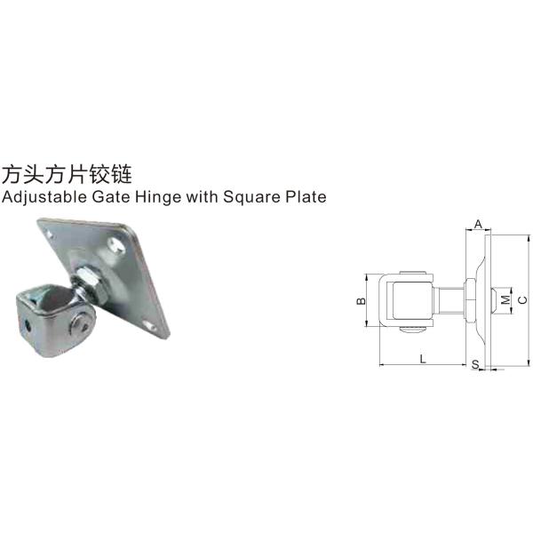 Zinc Plated Steel Adjustable Gate Hinge With Square Fixing Part