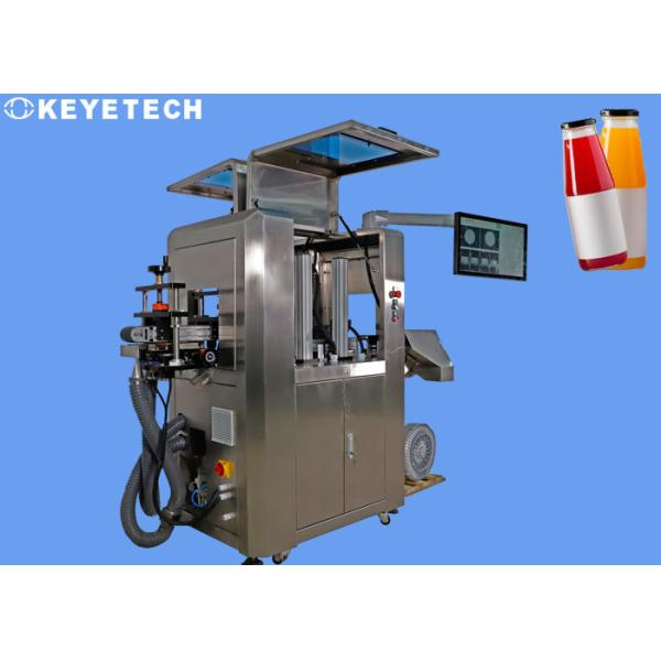 Buy Surface Defective Inspection System Rejection Machine For Juice Bottles at wholesale prices