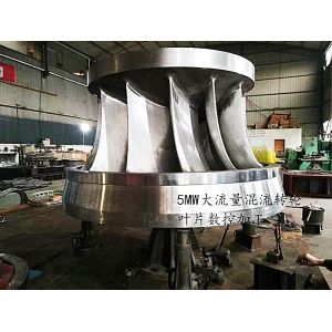 Customized Fixed Welded Blade Angle Hydro Turbine Runner With Surface Treatment