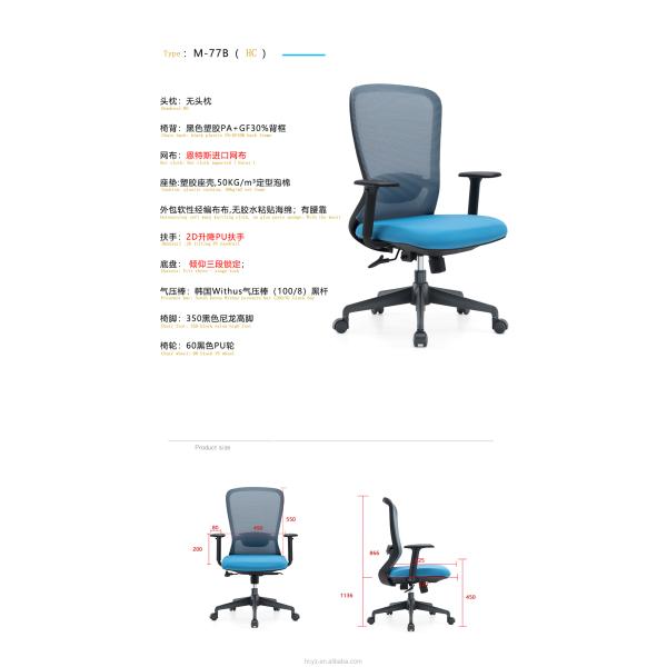 Changeable Mesh Office Chair for Comfortable and Work in Office Hotel Home or School