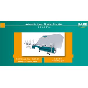 Automatic Spacer Bending Machine Making Special Shaped Aluminum Spacer Frame