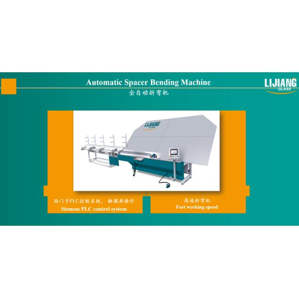 Buy Automatic Spacer Bending Machine Making Special Shaped Aluminum Spacer Frame at wholesale prices