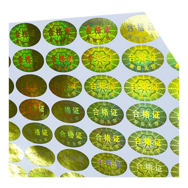 Custom Watermark Hologram Tamper Proof Seal Stickers