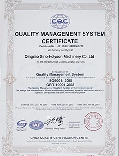 37kW Sinohs HSJ 65mm Single Screw Extruder for Profile Manufacturing System