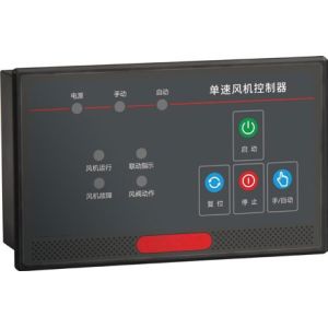 Quality 250VAC 5A Single Speed Control Two Speed Fan Controller for sale