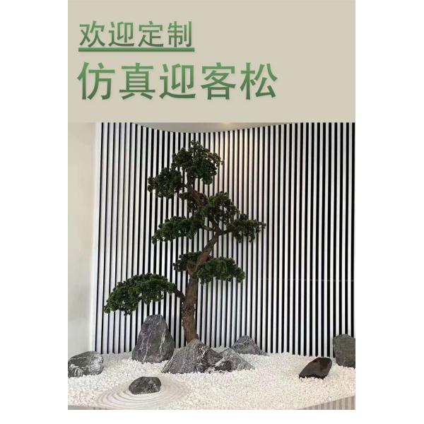Chinese Pine Artificial Floor Plant For Landscpaing Decoration Long Lasting Leaves