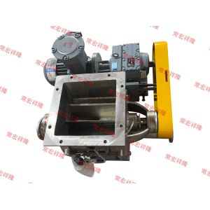 220V 380V 440V Rotary Feeder Valve Electric Power Stainless Steel
