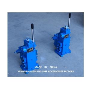 35SFRE-MO25-H3 FRONT WINCH CONTROL VALVE ASSEMBLY | FEIHANG MARINE