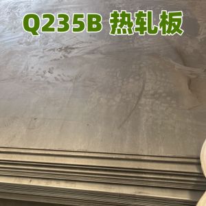 China Q235B A36 Carbon Steel Plate 12mm Thickness 2000x6000mm on sale