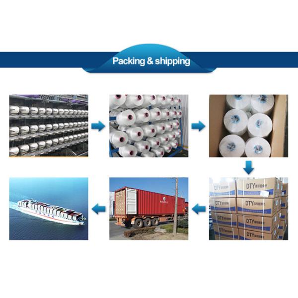 100DD / 144F Raw White Polyester FDY Yarn , Polyester Filament Yarn For Fabric Knitting