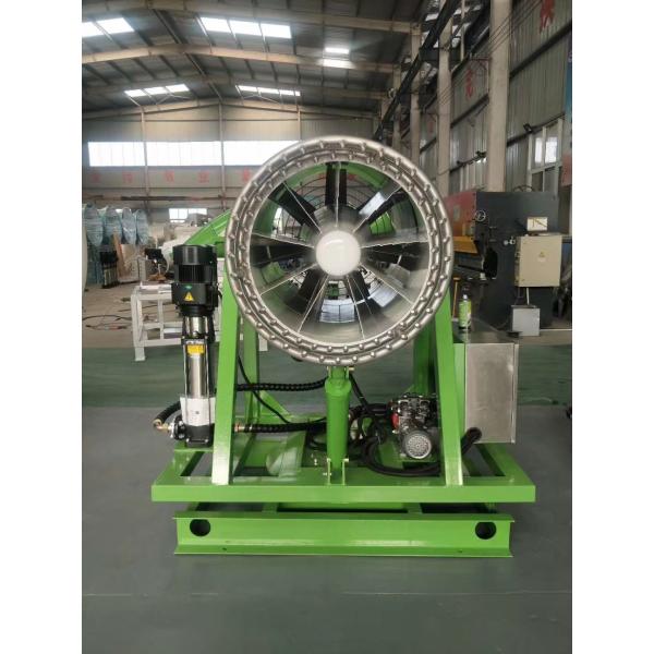 CE Certification Dust Suppression Water Cannons