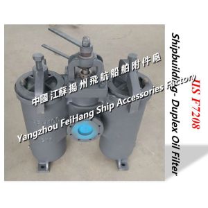 JIS F7208-100A Marine Duplex Oil Filter - Duplex Double Oil Filter Basic Product