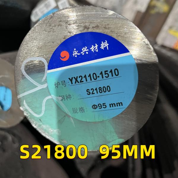 UNS S21800 Stainless Steel Round Bar Nitronic 60 Stainless Steel Alloy 218 Black Shaft Rod