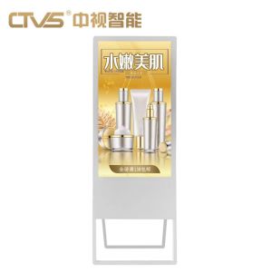 High Visibility Vertical Mobile Folding Digital Signage Display 55''