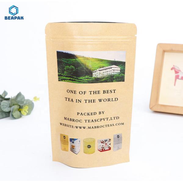 Buy Resealable Aluminum Foil Lined k Biodegradable Coffee Bags at wholesale prices