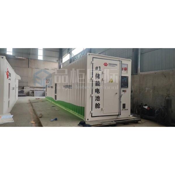 20ft Environment-Friendly Shipping Container Special Equipment Battery Storage Box Luxary Style Prefab Houses Product