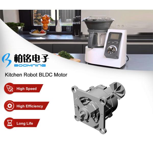 Buy Kitchen Robot Brushless DC Motor at wholesale prices